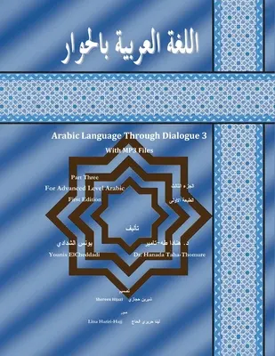 La langue arabe à travers le dialogue Partie 3 pour l'arabe de niveau intermédiaire - Arabic Language Through Dialogue Part 3 for Intermediate Level Arabic