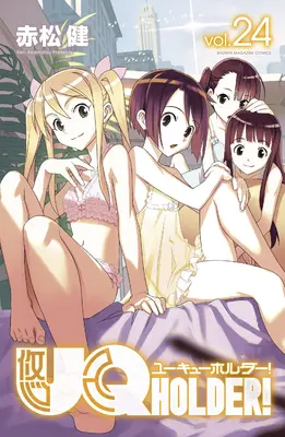 Uq Holder ! 24 - Uq Holder! 24