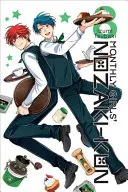 Nozaki-Kun mensuel des filles, volume 8 - Monthly Girls' Nozaki-Kun, Volume 8