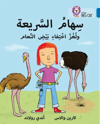 Collins Big Cat Arabic - Speedy Siham et les oeufs d'autruche manquants : Niveau 16 - Collins Big Cat Arabic - Speedy Siham and the Missing Ostrich Eggs: Level 16