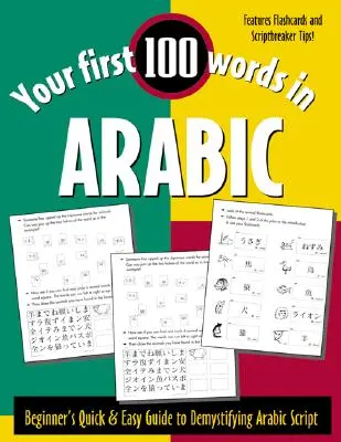 Vos 100 premiers mots en arabe (livre seul) : Guide rapide et facile pour les débutants afin de démystifier les caractères non romains - Your First 100 Words in Arabic (Book Only): Beginner's Quick & Easy Guide to Demystifying Non-Roman Scripts