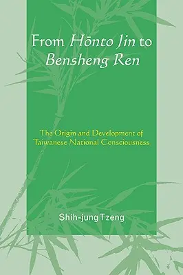 De Honto Jin à Bensheng Ren : l'origine et le développement de la conscience nationale taïwanaise - From Honto Jin to Bensheng Ren: The Origin and Development of Taiwanese National Consciousness