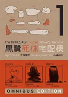Le service de livraison du cadavre de Kurosagi : Le Service de livraison du cadavre de Kurosagi : Livre 1 Omnibus - The Kurosagi Corpse Delivery Service: Book One Omnibus