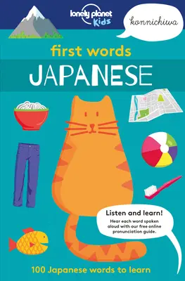 Premiers mots - japonais 1 : 100 mots japonais à apprendre - First Words - Japanese 1: 100 Japanese Words to Learn