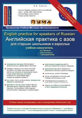 English Practice for Speakers of Russian : ESL Textbook with Reader, Vocabulary Bank, Grammar Rules, Exercises and Songs (Pratique de l'anglais pour les locuteurs de russe : manuel ESL avec lecteur, banque de vocabulaire, règles de grammaire, exercices et chansons) - English Practice for Speakers of Russian: ESL Textbook with Reader, Vocabulary Bank, Grammar Rules, Exercises and Songs