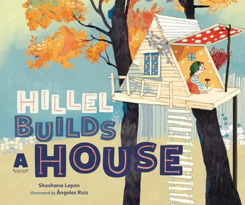 Hillel construit une maison - Hillel Builds a House