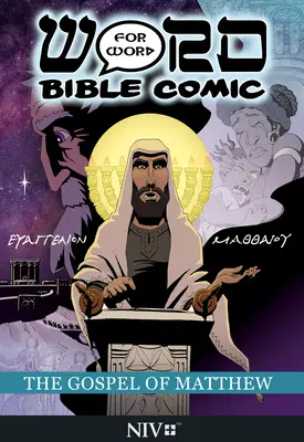 L'Évangile de Matthieu : Mot à mot Bible-Comic : Traduction NIV - The Gospel of Matthew: Word for Word Bible Comic: NIV Translation