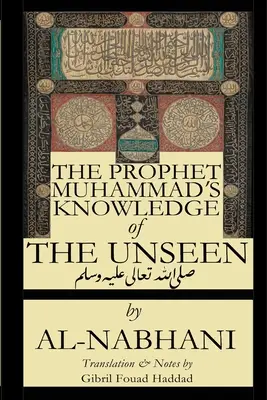 La connaissance de l'invisible par le prophète Mahomet - The Prophet Muhammad's Knowledge of the Unseen