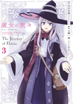 Sorcière errante (Manga) 03 - Wandering Witch (Manga) 03