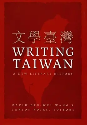 Écrire Taïwan : Une nouvelle histoire littéraire - Writing Taiwan: A New Literary History