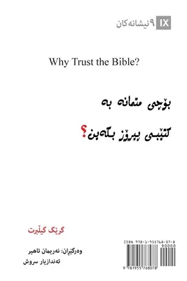 Pourquoi faire confiance à la Bible ? (kurde) - Why Trust the Bible? (Kurdish)