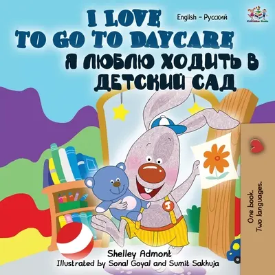 J'aime aller à la garderie (livre bilingue anglais-russe) - I Love to Go to Daycare (English Russian Bilingual Book)