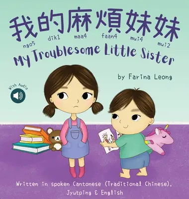 Ma petite sœur difficile 我的麻煩妹妹 : Rédigé en cantonais parlé (chinois traditionnel) avec Jyutping et Engli. - My Troublesome Little Sister 我的麻煩妹妹: Written in spoken Cantonese (Traditional Chinese) with Jyutping & Engli