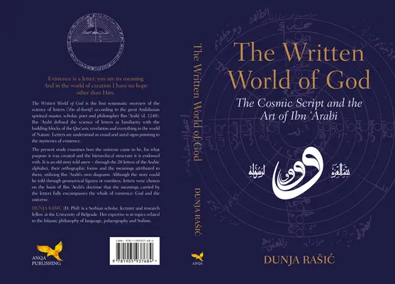 Le monde écrit de Dieu : L'écriture cosmique et l'art d'Ibn 'Arabi - The Written World of God: The Cosmic Script and the Art of Ibn 'Arabi