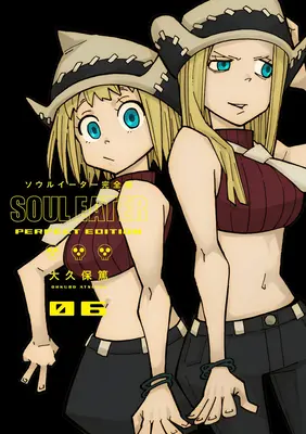 Soul Eater : L'Édition Parfaite 06 - Soul Eater: The Perfect Edition 06