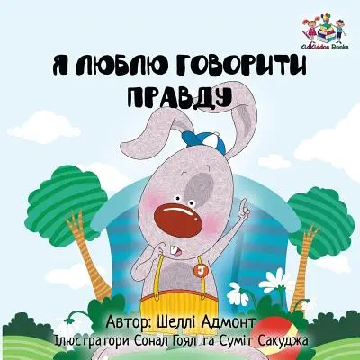 J'aime dire la vérité : livre en ukrainien pour les enfants - I Love to Tell the Truth: Ukrainian Language Book for Kids