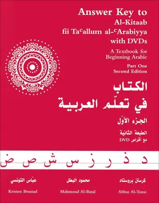 Corrigé de Al-Kitaab fii Tacallum al-cArabiyya : Manuel d'apprentissage de l'arabe pour débutants, première partie, deuxième édition - Answer Key to Al-Kitaab fii Tacallum al-cArabiyya: A Textbook for Beginning ArabicPart One, Second Edition