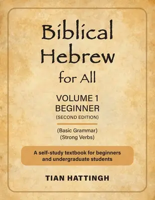 L'hébreu biblique pour tous : Volume 1 (Débutant) - Deuxième édition - Biblical Hebrew for All: Volume 1 (Beginner) - Second Edition