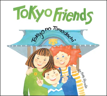 Amis de Tokyo - Tokyo Friends