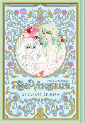 La Rose de Versailles Volume 3 - The Rose of Versailles Volume 3