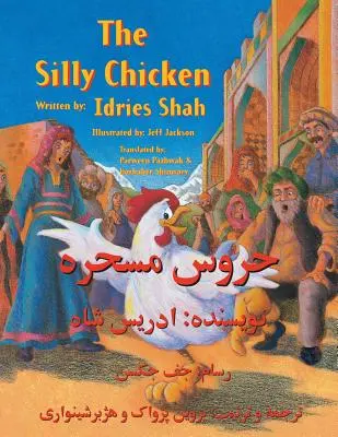 Le poulet idiot : Édition anglais-dari - The Silly Chicken: English-Dari Edition