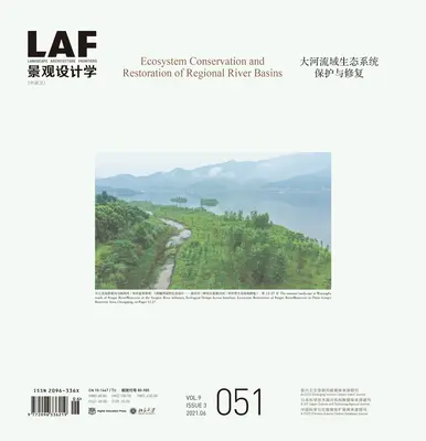 Frontières de l'architecture du paysage 051 : Conservation et restauration des écosystèmes des bassins fluviaux régionaux - Landscape Architecture Frontiers 051: Ecosystem Conservation and Restoration of Regional River Basins