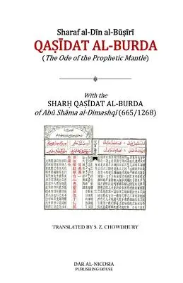 Qasidat al-Burda : L'ode du manteau prophétique - Qasidat al-Burda: The Ode of the Prophetic Mantle