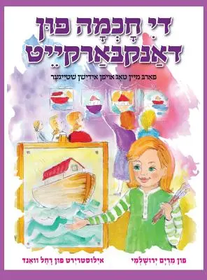 Color My Day The Jewish Way (Yiddish)