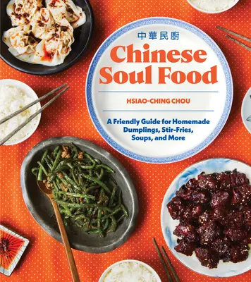 La cuisine de l'âme chinoise : Un guide convivial pour préparer des boulettes, des sautés, des soupes et bien d'autres choses encore. - Chinese Soul Food: A Friendly Guide for Homemade Dumplings, Stir-Fries, Soups, and More