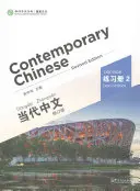 Le chinois contemporain vol.2 - Cahier d'exercices - Contemporary Chinese vol.2 - Exercise Book