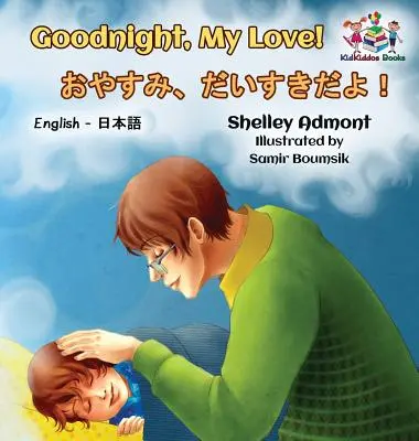 Bonne nuit, mon amour ! (livre pour enfants en anglais et japonais) : Livre bilingue japonais pour enfants - Goodnight, My Love! (English Japanese Children's Book): Japanese Bilingual Book for Kids