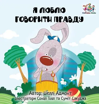 J'aime dire la vérité : livre en ukrainien pour enfants - I Love to Tell the Truth: Ukrainian Language Book for Kids