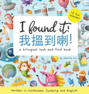 Je l'ai trouvé ! - Écrit en cantonais, en jyutping et en anglais : Un livre bilingue pour chercher et trouver - I Found It! - Written in Cantonese, Jyutping, and English: A look and find bilingual book