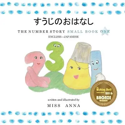 L'histoire des nombres すうじのおはなし : Petit Livre Un Anglais-Japonais - The Number Story すうじのおはなし: Small Book One English-Japanese