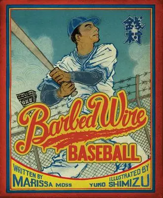 Le baseball en fil de fer barbelé - Barbed Wire Baseball