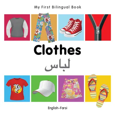 Mon premier livre bilingue-Vêtements (anglais-farsi) - My First Bilingual Book-Clothes (English-Farsi)