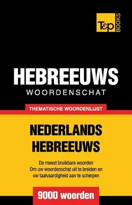 Vocabulaire thématique néerlandais-hébreu - 9000 mots - Thematische woordenschat Nederlands-Hebreeuws - 9000 woorden