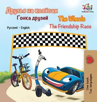 The Wheels - La course à l'amitié : russe anglais - The Wheels The Friendship Race: Russian English