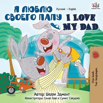 J'aime mon père : Livre bilingue russe-anglais - I Love My Dad: Russian English Bilingual Book