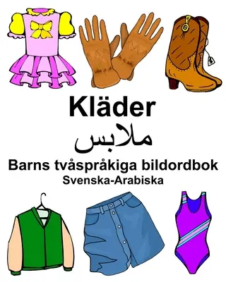 Clades suédois-arabe/ملابس Dictionnaire d'images pour la télévision pour enfants - Svenska-Arabiska Klder/ملابس Barns tvsprkiga bildordbok