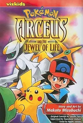 Pokmon : Arceus et le joyau de la vie, 1 - Pokmon: Arceus and the Jewel of Life, 1