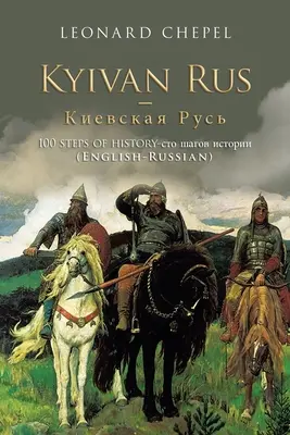 Kyivan Rus - : 100 étapes de l'histoire- (anglais-russe) - Kyivan Rus -: 100 Steps of History- (English-Russian)