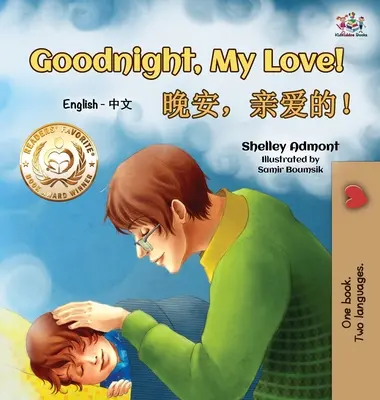 Bonne nuit, mon amour ! (livre pour enfants en anglais et chinois) : Livre bilingue chinois-mandarin pour enfants - Goodnight, My Love! (English Chinese Children's Book): Chinese Mandarin Bilingual Book for Kids