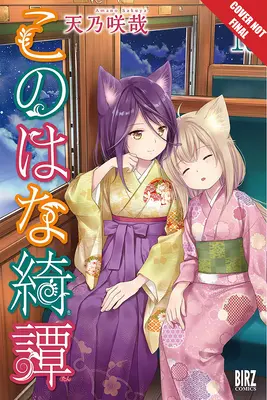 Konohana Kitan, Volume 10 : Volume 10 - Konohana Kitan, Volume 10: Volume 10