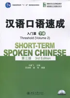 Chinois parlé à court terme - Seuil vol.2 - Short-term Spoken Chinese - Threshold vol.2