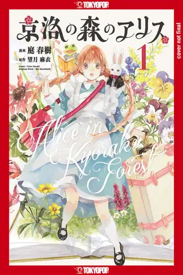 Alice dans la forêt de Kyoto, Volume 1 : Volume 1 - Alice in Kyoto Forest, Volume 1: Volume 1