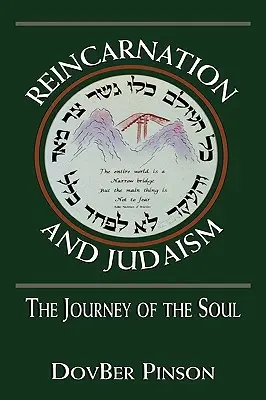 La réincarnation et le judaïsme : Le voyage de l'âme - Reincarnation and Judaism: The Journey of the Soul