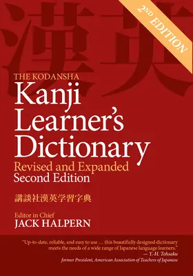 Le dictionnaire Kodansha Kanji Learner's Dictionary : Révisé et élargi : 2ème édition - The Kodansha Kanji Learner's Dictionary: Revised and Expanded: 2nd Edition