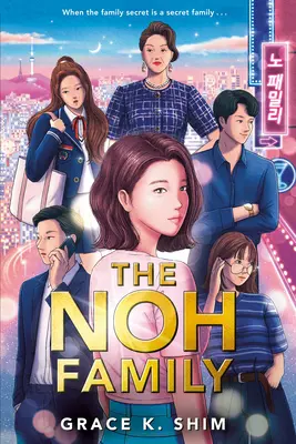 La famille nô - The Noh Family