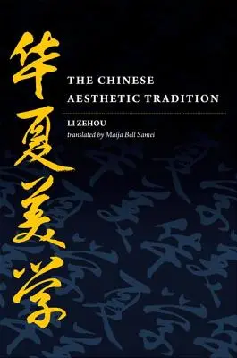 La tradition esthétique chinoise - The Chinese Aesthetic Tradition